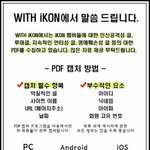 [아이콘] 피디엪