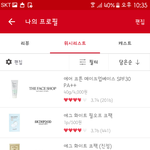 [댓글부탁해] 얘드라 진짜 ㅈㄴ급함
