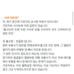 [EXO] 이것도 좀 봐<b>주</b><b>셈</b>