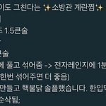 얘 나 귀찮아하는거같음?