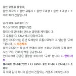 [EXO] 공추눌러) 이거 안보면 둘기즈 부인 @@<b>문의</b>법@@ +추가