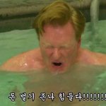 여성<b>청결</b>제로 샤워했어;;