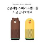 [드루와] 너네 <b>클로</b>바 알아???