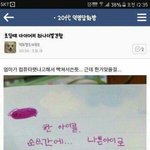 <b>레나</b>를 이을 또하나의 유튜브 사건