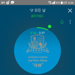 [골든차일드] 타팬이에요 질문있어요^0^