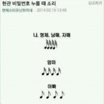 근데 연예인이나 인지도 있는 유튜버,<b>bj</b> 까는 글 왜올리는거임?