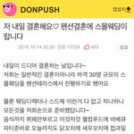 한국에서는 <b>스몰</b>웨딩 할게 못되는듯