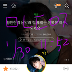 [황민현] 사진이 실물을 못담는 <b>남</b><b>돌</b>