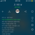 띵곡발견ㄱ가사너무이쁨