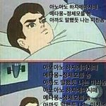 [드루와] 이차<b>함수</b> 쌉어렵다ㅜ