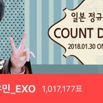 [시우민] 일본 정규앨범 홍보하는 시우민