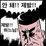 <b>눈</b>오는거 <b>개</b>짜증난다...