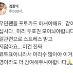 [시우민] 시우민 생일광고