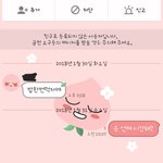 [빅엿] <b>전전</b>남친 빅엿 실시간생중계합니당