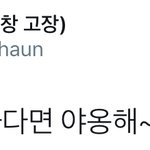 [시우민] 시우민이 행복하다면