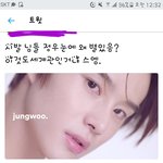 [NCT] 소름...정우랑 천러눈에 <b>별</b> 있어
