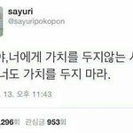 근데 <b>소프트웨어</b> 업데이트 있잖아
