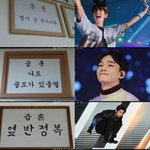 [EXO] 엑소엘 급훈