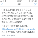 [EXO] 짹짹이랑