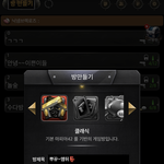 [댓글부탁해] 엘소드 __ 배세 <b>개</b>존<b>잼</b>