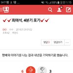 [EXO] <b>이새</b>1끽 그로 였음? 조카 환멸 ㅋ