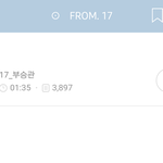 [세븐틴] 공<b>카요</b>정 부승관이 떴다!