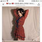 <b>이옷</b> 어때ㅠ?
