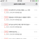 근데 진짜 이쁜애들 많음
