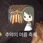 [댓글부탁해] 너네 <b>구찌</b>갱어때?