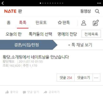 <b>판남</b> 특징ㅋㅋㅋㅋㅋㅋㅋㅋㅌ