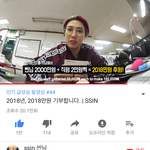 [드루와] 야 <b>씬님</b>이 2018만원 기부한가 봄?