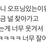 [세븐틴] 타팬+투디<b>덕분</b>들 반응임 ㅜㅜ