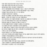 [드루와] 우주소녀 <b>성소</b> 있잖아