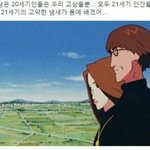 [댓글부탁해] <b>나예</b>비고1인데 고닥교가서 안경