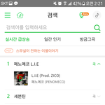 [세븐틴] <b>서양</b>수박 실시간 급상승