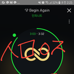 [인피니트] 이용권 <b>한</b>달 지나면
