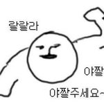 [EXO] 스트레스 받아섣그런데