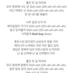 [EXO] 이거 가사 ㅈㄴ <b>피</b>리부는 엑톡년 생각나