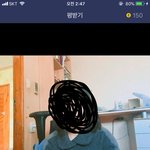 [ㅋㅋㅋㅋㅋ] 우리엄마 자랑할려구 얼평해주는 어플에