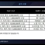 [이삐] 우리 <b>슈</b><b>스</b>비한테 받을 거 많음