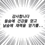 방송 <b>작가</b>는 무슨일을 해?