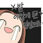 공부 ㅈㄴ 못하는데 <b>승무원</b>