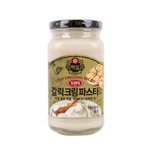 [EXO] 스파게티 만드는애들 이거 조카 강추