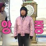 나 쌍수 <b>실밥</b>푼지
