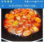[EXO] 나 오늘 천국을 맛 봄