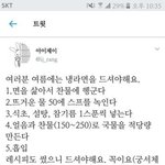 [댓글부탁해] 문과 들어와조