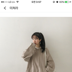 [드루와] 어떤 <b>색이</b> 더 나아?추반좀