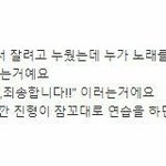 [<b>방탄소년단</b>] 나진짜 펑펑 울었다..