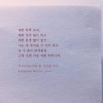[EXO] 팬싸가면 <b>내</b> 최애한테 이 <b>말</b> 똑같이 해줄거임
