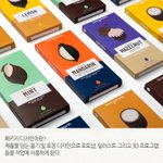 [드루와] 내 <b>장래</b>희망 머싯찌?